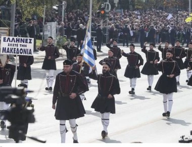 Το τραγούδι «Μακεδονία Ξακουστή» δυσανασχετεί του Σκοπιανούς!